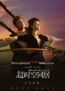 买个假台湾真理大学文凭毕业证